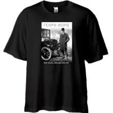 Футболка Oversize с Генри Фордом