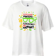 Футболка Oversize с надписью 
