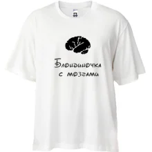 Футболка Oversize Блондиночка з мізками