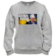 Свитшот с Борисом Джонсоном Добрий день Everybody