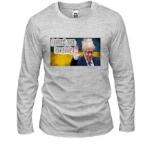 Лонгслів з Борисом Джонсоном Добрий день Everybody