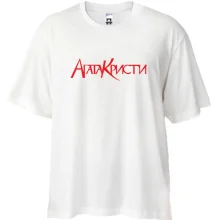 Футболка Oversize Агата Крісті