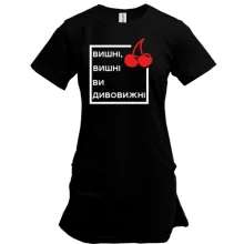 Туника Вишні, вишні, ви дивовижні