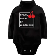 Дитяче боді з довгим рукавом Вишні, вишні, ви дивовижні