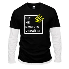 Чоловічий лонгслів Комбі Ще не вмерла України..