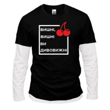 Чоловічий лонгслів Комбі Вишні, вишні, ви дивовижні