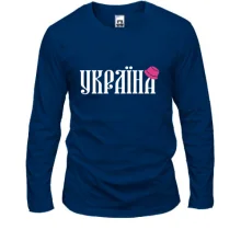 Лонгслив с надписью Украина (с розовой панамой)