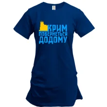 Туника Крым вернется домой
