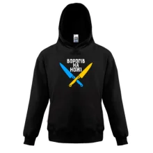 Детская толстовка Врагов на ножи