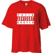 Футболка Oversize Putin Advisory kh*lo