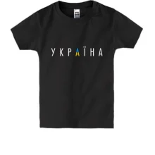 Детская футболка с надписью Украина