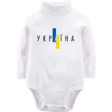 Детское боди с длинным рукавом с надписью «Україна» и вертикальным сине-жёлтым флагом