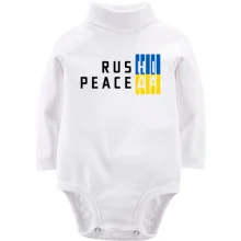 Детское боди с длинным рукавом с желто-синей надписью «RUS НІ PEACE ДА»