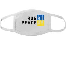 Маска с желто-синей надписью «RUS НІ PEACE ДА»