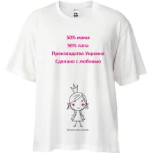 Футболка Oversize Ребенок производства Украина