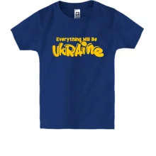Дитяча футболка Eeverything Will Be Ukraine