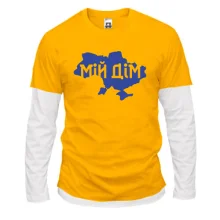 Чоловічий лонгслів Комбі Україна мій дім