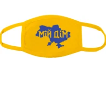 Маска Украина мой дом