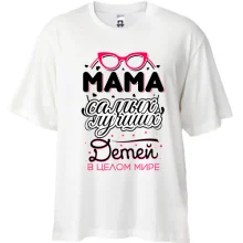 Футболка Oversize Мама самых лучших детей в мире