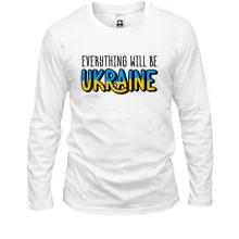 Лонгслив Everything Will Be Ukraine