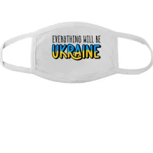 Маска Everything Will Be Ukraine