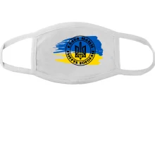 Маска Слава нації - Смерть ворогам