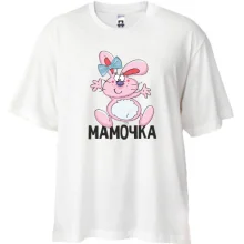 Футболка Oversize Мамочка