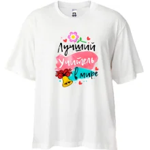 Футболка Oversize с колокольчиком 