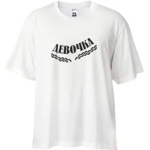 Футболка Oversize Руслана Девочка