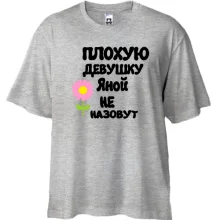 Футболка Oversize с надписью 