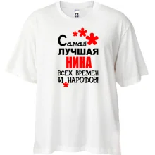 Футболка Oversize с надписью 