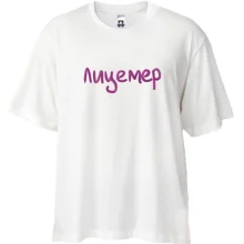 Футболка Oversize з написом 