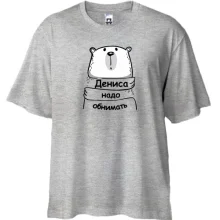 Футболка Oversize с надписью 