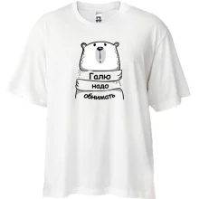 Футболка Oversize с надписью 