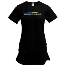 Туника # STAND WITH UKRAINE