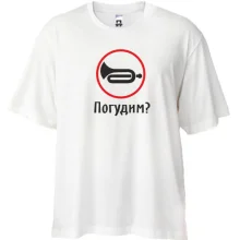 Футболка Oversize Погудим