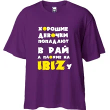 Футболка Oversize Хорошие девочки