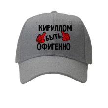 Кепка з написом 