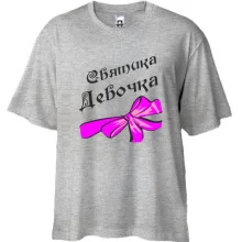 Футболка Oversize Святика Девочка