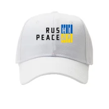 Кепка с желто-синей надписью «RUS НІ PEACE ДА»