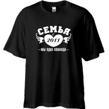 Футболка Oversize Семья с 2011