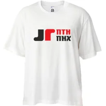 Футболка Oversize ПТН ПНХ (с валенками)