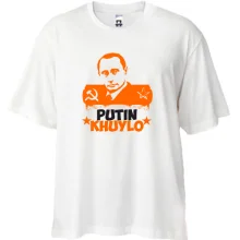 Футболка Oversize Putin - kh*lo (з символікою СРСР)