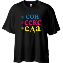 Футболка Oversize Сон Секс Еда