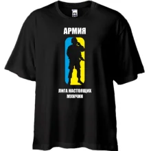 Футболка Oversize Армия - лига настоящих мужчин