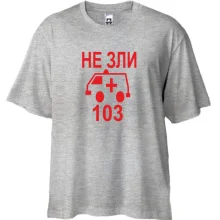 Футболка Oversize Не зли 103