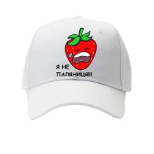 Кепка Я не Паляниця