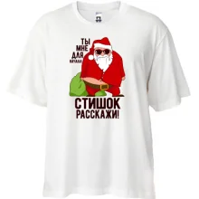 Футболка Oversize Розкажи мені віршик