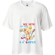 Футболка Oversize Я ангел
