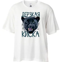 Футболка Oversize зухвала кицька
